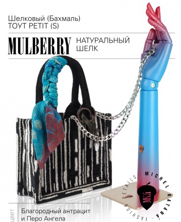 Сумка из Шелка Женский VIAE APII!_Tote/S